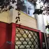 •	Oportunidad Puente Alto, ideal para subsidio DS1